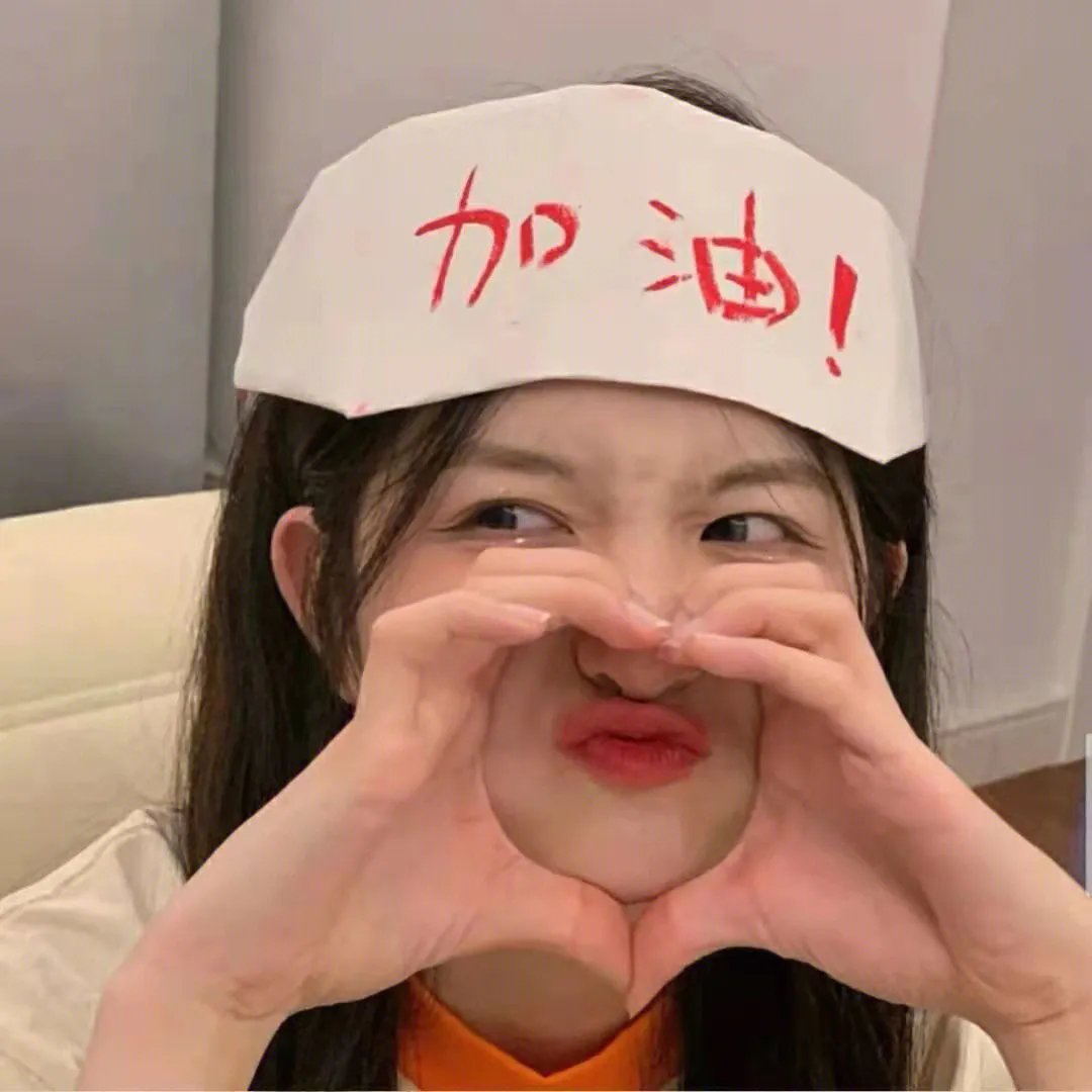 一路搞搞震